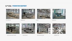 深圳中高端辦公家具定制廠(chǎng)家