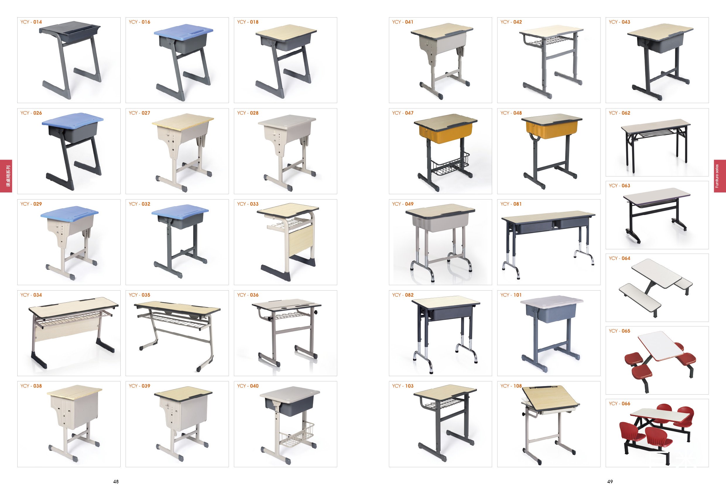 學(xué)校家具